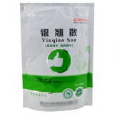 Beast Yinqiao San 1000G теплота, детоксикация свиньи, овец, кроликов, золота и серебра, форситии, охлаждения, холода, холода, серебра