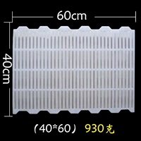 (40*60) Одиночный глютен