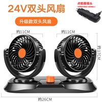 Черно-стандартное издание (использование грузовиков 24 В)