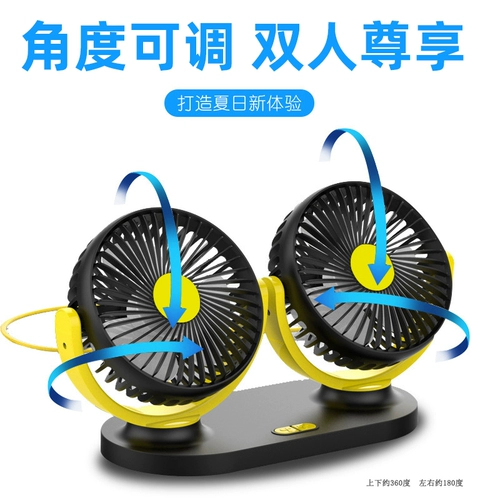 Двусторонний летний мощный вентилятор, 12v, 24v, хлеб