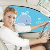 Автоматическая телескопическая штора, солнцезащитный крем для авто, магнитная ткань