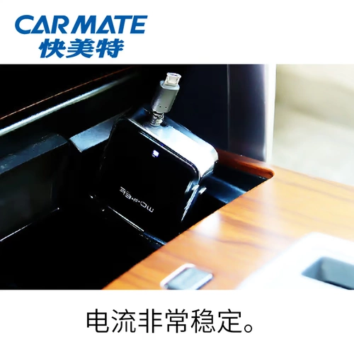 Быстрое -mei Special Car Charger Car Sigarette Car Зарядка автомобиля Android Data Cable может уменьшить интеллектуальную зарядную головку