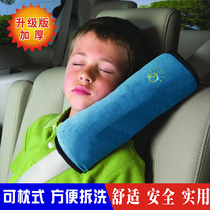 American car boy thickened childrens seat belt shoulder cover pillow Protective cover pillow Car supplies Seat belt pillow