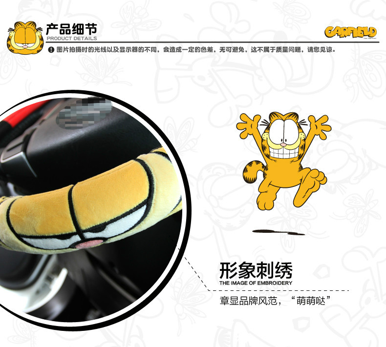 Garfield xe cung cấp nội thất dễ thương phim hoạt hình phụ kiện xe xương xương thiết bị phụ kiện xe đặt lot ghe oto