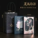 Light Light Bookmark-Xiafeng Ling Language +++ поддерживающие сумки