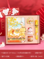 Qiu Qiu (ben+bookmark+кукла+лента+ручка)