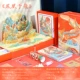 [Phoenix Yufei] Древний ветер с трехмерной подарочной коробкой +++ Поддерживающие подарочные пакеты