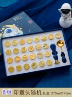Группа B 27 SEAL MANDAL-BLUE SPOON RANKERRY-Starry Box