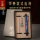 Blue Facebook Signature Pen+Facebook закладка