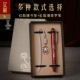Red Facebook Signature Pen+Facebook закладка