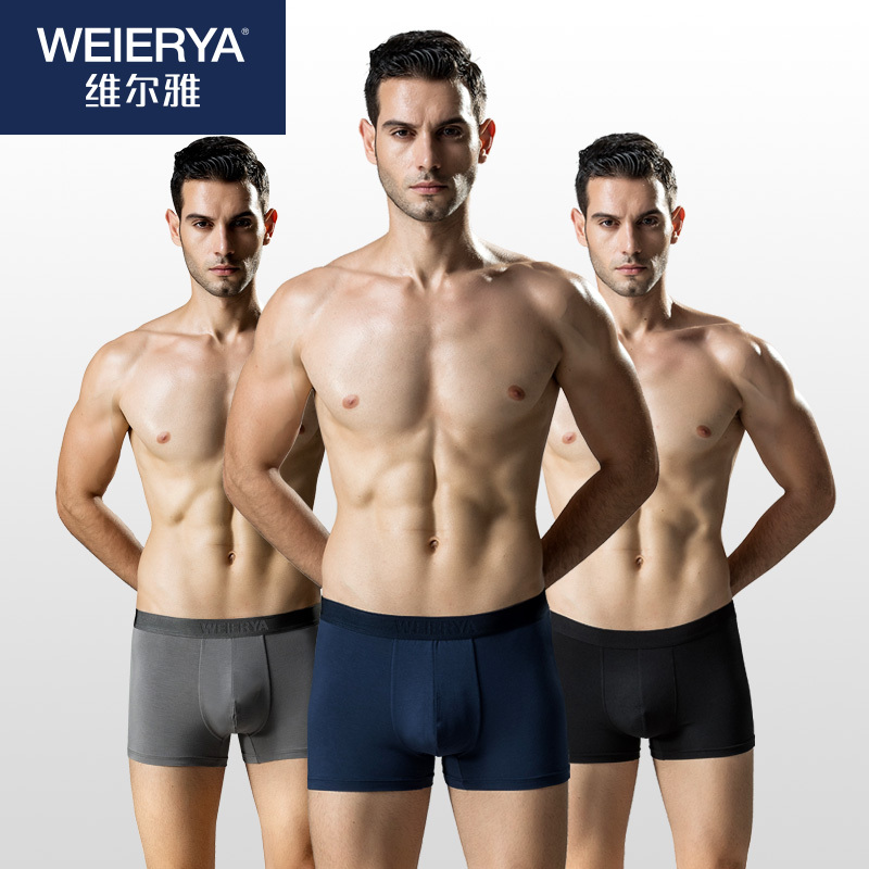 Verya Antibacterial Men's Underwear Men's Boxer Briefs Modal Mid-Waist Sexy Breathable Large Size Pure Boxer Shorts Cotton