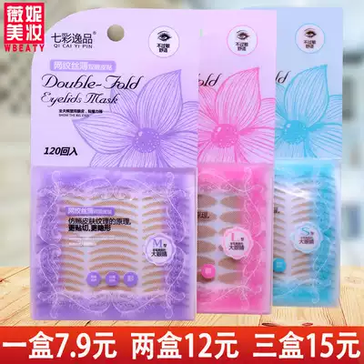 Colorful Yipin lace mesh double eyelid patch breathable non-reflective flesh color no trace natural waterproof invisible transparent