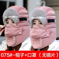 075#-pink [нет объектива]