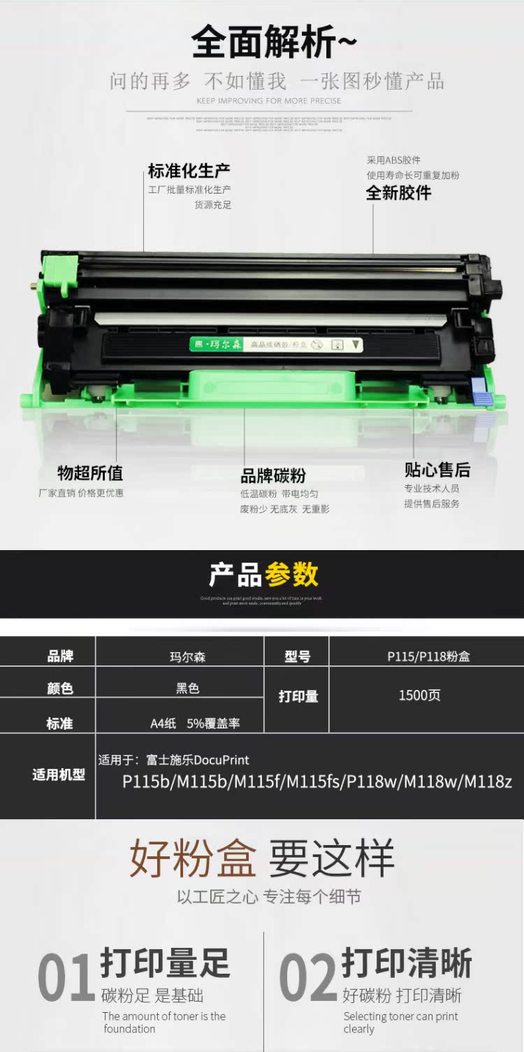 Áp dụng Fuji Xerox docuPrint P115b hộp mực M115b M118w M115f hộp mực M115fs P118W hộp mực M118z M115W hộp mực CT202138 - Hộp mực