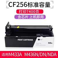 CF256 Стандартная емкость [7400 Page] (подходит для машины M433A/M436N/DN/NDA)