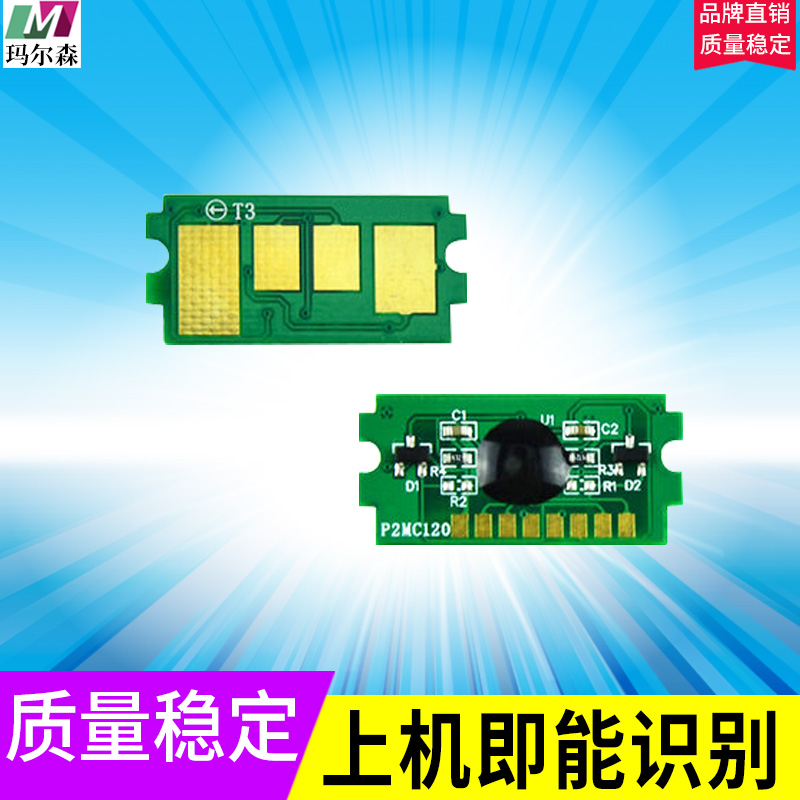 Suitable for Kyocera TK4128 chip TASKalfa 2010 2011 2210 2211 TK4138 powder box KM1800 180