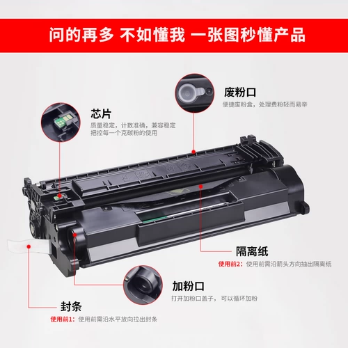 Он подходит для HP CF228A Cartridge Cartridge Laserjet Pro MFP M403D M403DN M403N 403DW Carbon Powder Box M427DW M427FDN M427FDW чернильная коробка HP28A