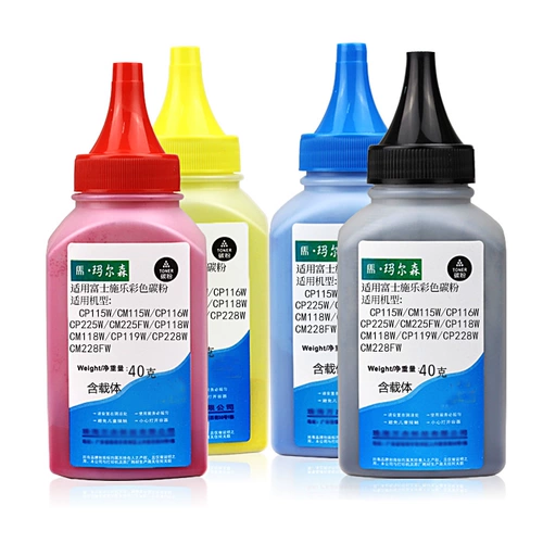 Применимо к Fuji Satele CP118W Carbon Powder CM118W CP228W Низко -температурное порошок чернил CM228FW CP115W порошок углерода CP225W CM225FW CP116W Породовой носитель