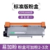 Marson áp dụng hộp mực Fuji Xerox P228db P225d M268dw M225dw hộp mực P268B P265dw Hộp mực M228b P225db M225z M268Z - Hộp mực Hộp mực