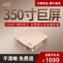 VEZ nhạc BOX-T máy chiếu điện thoại di động gia đình HD micro 1080p không dây wifi rạp hát tại nhà máy chiếu treo trần