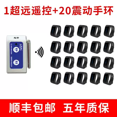 Xun Ling Wireless Watch call device APE6900 waterproof rechargeable bath foot bath alarm watch watch watch bracelet alarm vibration watch alarm alarm check post emergency alarm watch