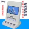 Service evaluator Multi-function customer satisfaction LCD service window USB counter office independent machine evaluation system Wireless cloud evaluation system Ordinary cloud system Cloud evaluator
