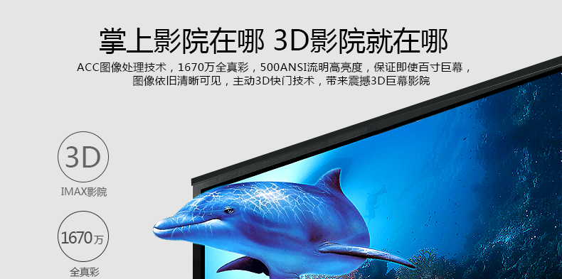 Thunder Cannon DLP800Wifi Micro Projector HD Trang chủ Điện thoại Máy chiếu thông minh Văn phòng thông minh Không có TV màn hình