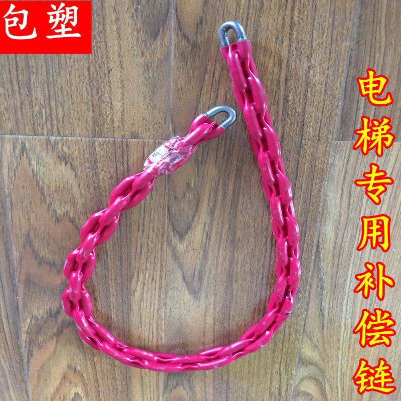 Elevator Compensation Chain Packs Plastic Compensation Chain Full Plastic Compensation Chain Wear Rope Compensation Chain Balance Chain Balance Chain