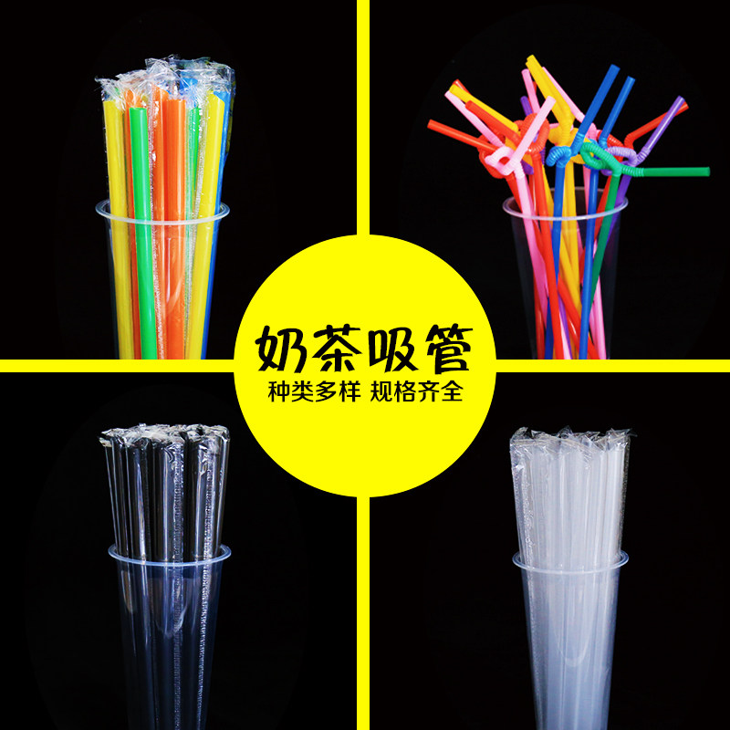 Disposable pearl milk tea thick and thin independent packaging large diameter soy milk straw thickened and lengthened transparent pearl straw