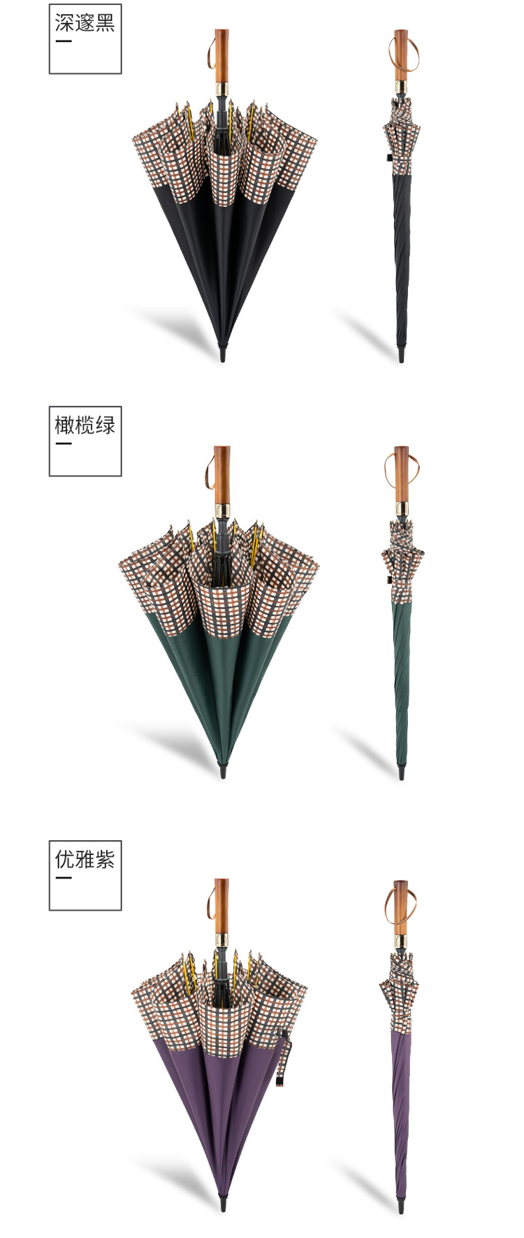 商务自动长柄伞黑胶涂层晴雨两用小巧十骨高尔夫拼花双人伞详情7