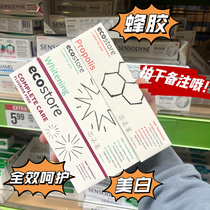 New Zealand Ecostore Eco Store toothpaste propolis mint whitening full-effect care 100g