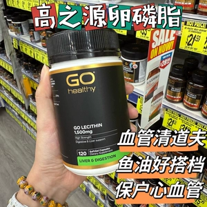 Spot New Zealand Go Healthy Gaozhiyuan Соевый лецитин 1500 мг 120 капсул