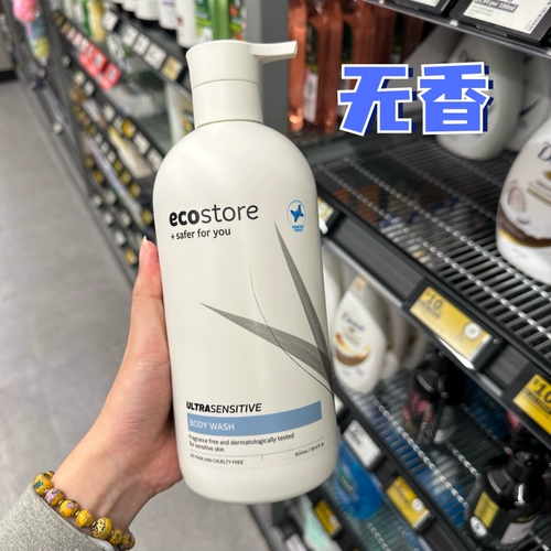 Spot New Zealand Ecostore Natural Plant Gel Gel 900 мл беременная женщина кокосовая жасминовая лимонная трава