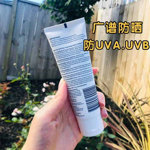 Освежающий солнцезащитный крем для лица, (в наличии на складе), SPF50, 75 мл