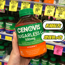 Cenovis Sugar-free Natural Vitamin C San Giuliano Sugar-Free Vitamin VC Chewable Tablets 300 tablets