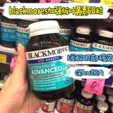 Spot Australian Blackmores лютеиновый лист Lutein Lutein Blueberry Vision Treasure 60 Enhanced Version Yue Orange
