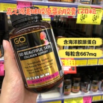 New Zealand Go Healthy High Source Beauty Ocean Collagen Capsule 120 Grain Bright Skintight