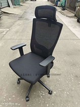 Jin Sheng computer chair home comfort manager chair ergonomic office chair conference chair with headrest can lie down staff