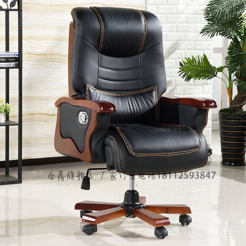 Jinsheng boss chair solid wood chair can be adjusted computer chair chair chair meeting chair