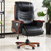 Gold Sheng Boss Chair Solid Wood Large Class Chair Can Lie Adjustable Computer Chair Swivel Chair Computer Chair Conference Chair Office Chair