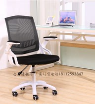 Jinsheng office chair home computer chair rotatable armrest modern simple staff chair swivel chair