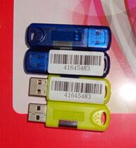 UFIDA T1 T3 t6 t G6 U8 blue yellow dog registration lock financial software accounting agent bookkeeping dongle