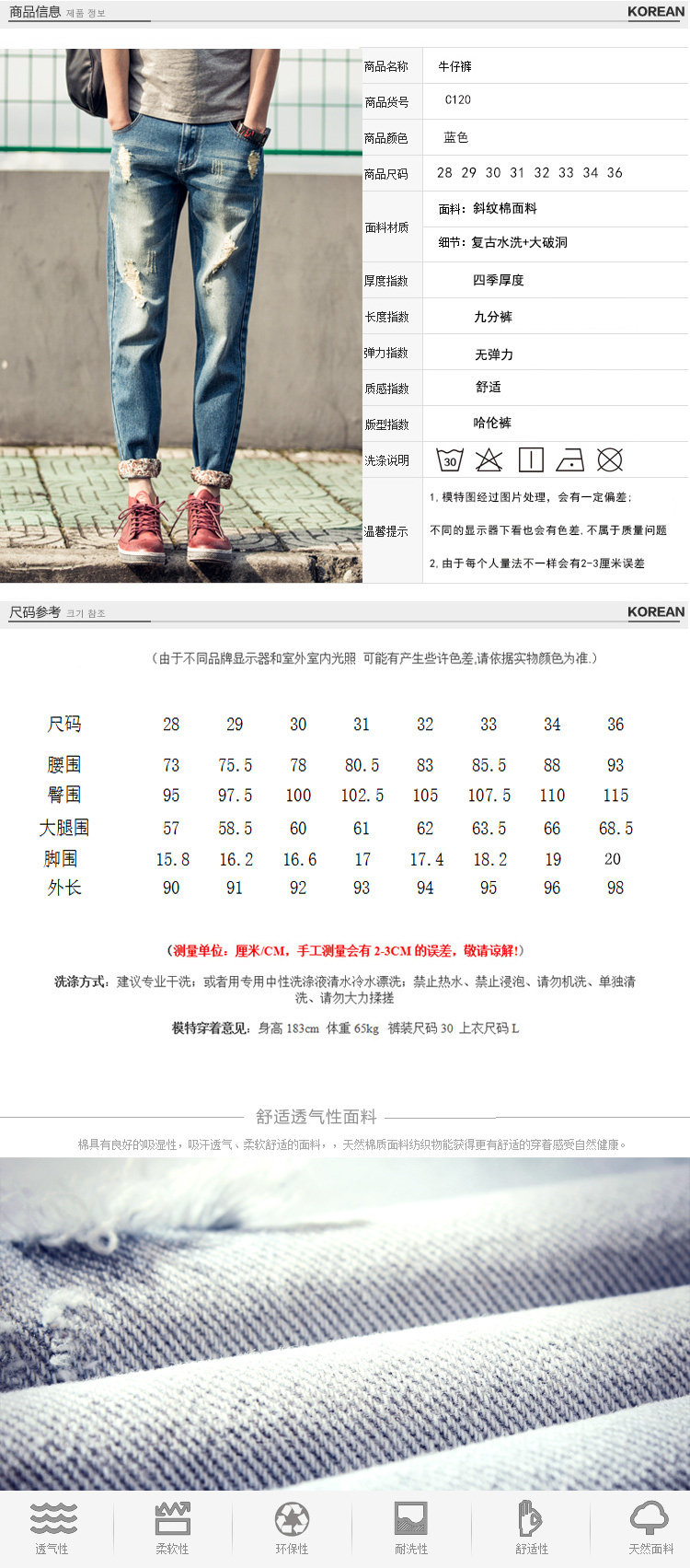 Jeans pour adolescent droite en vrac pour été - Ref 1461984 Image 15