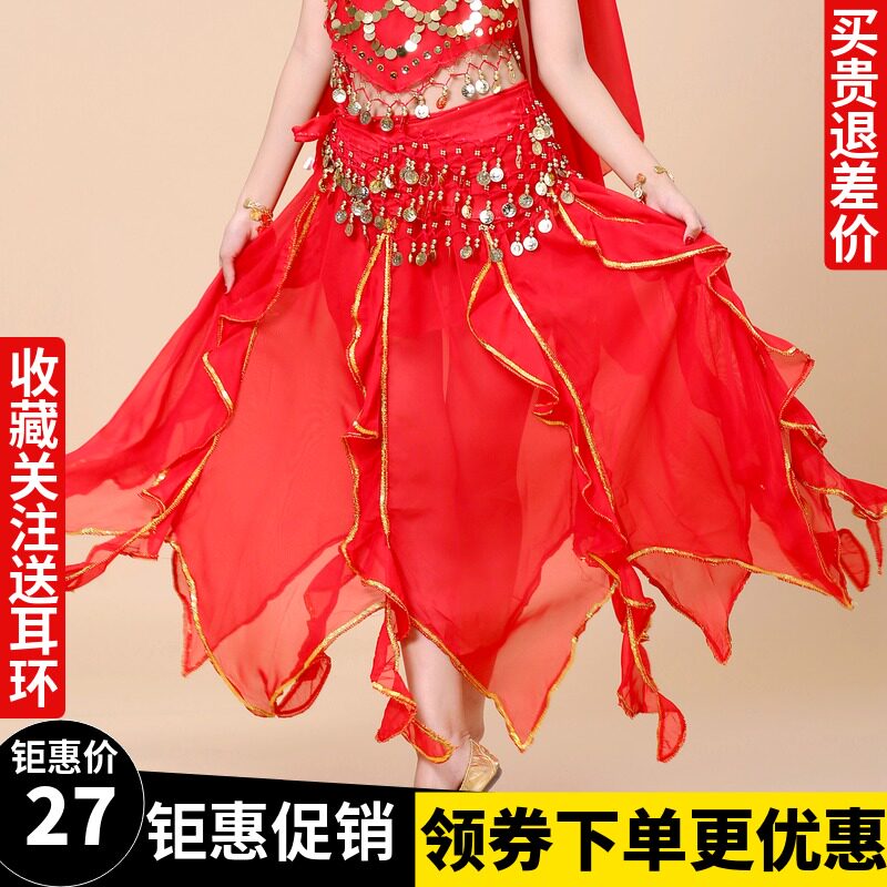 Special price Indian dance to serve belly dance dresses spring and summer new Phnom Penh Wave practice Eight-piece dress Grand skirt hem