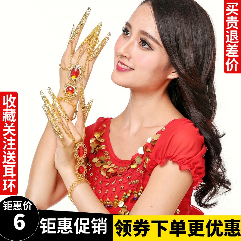 New Pint Indian Hand Manicure Nail Manicure Kuanyin Guanyin Dance Performance Accessories Stage Performance Belly Dance