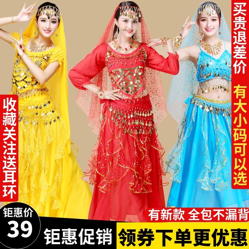 Annual India Dance Performance Costume Adult Women's Color Dot Dress Upscale Suit Belly Leather Dance Desk Performance Ethnic Practice