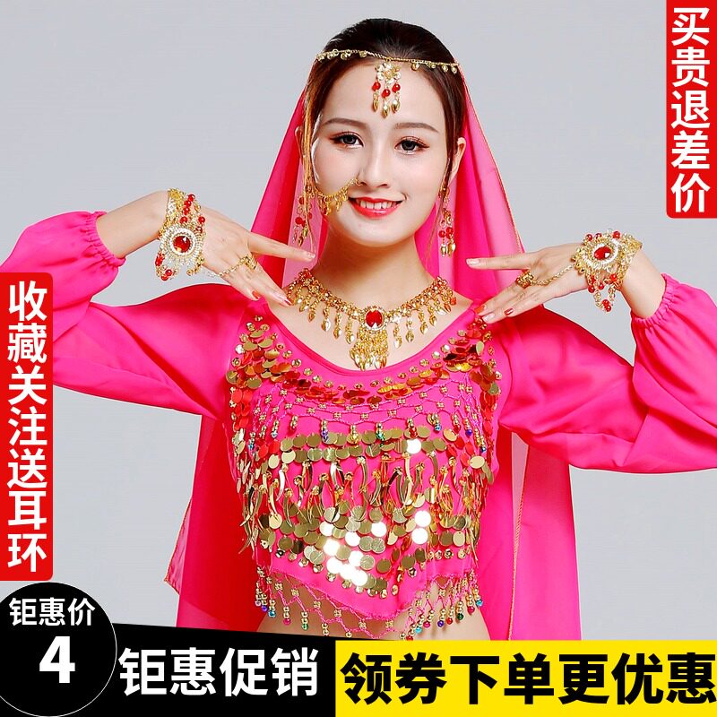 Belly Leather Folk Dance Costume Jewellery Headscarf Earrings Earrings Handmade Necklace Turban Indian Dance Performance Accessories