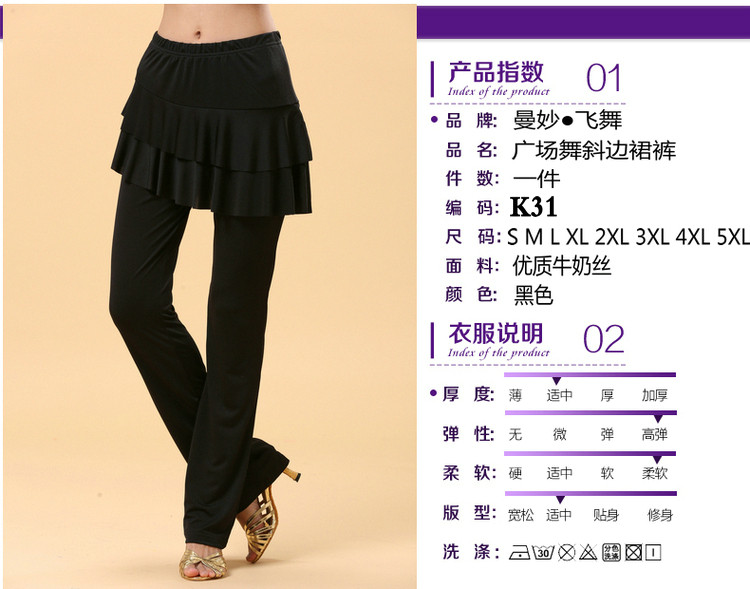 Чистые цветные брюки (30) .jpg