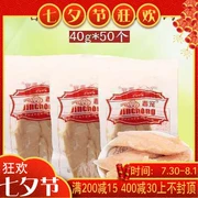 Jin pet trắng cơ thể luộc ức gà 40g * 50 con chó mèo ăn nhẹ tuyệt vời gói thức ăn ướt gà trắng ức gà - Đồ ăn nhẹ cho mèo