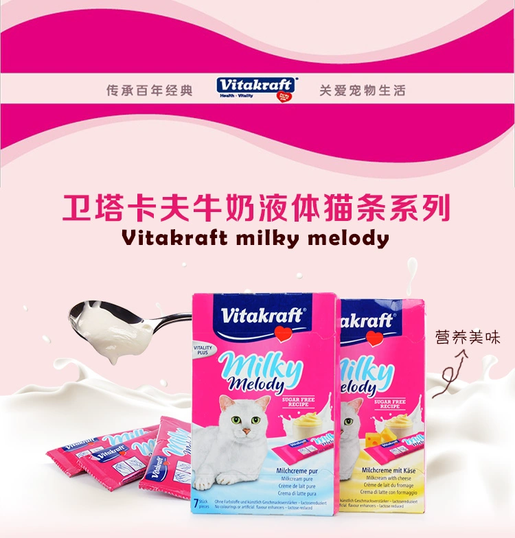 Đức Vitakraft Wei Takafu sữa lỏng tuyệt vời mèo tươi ăn nhẹ kem sữa mèo 15g * 6 que / hộp - Đồ ăn nhẹ cho mèo